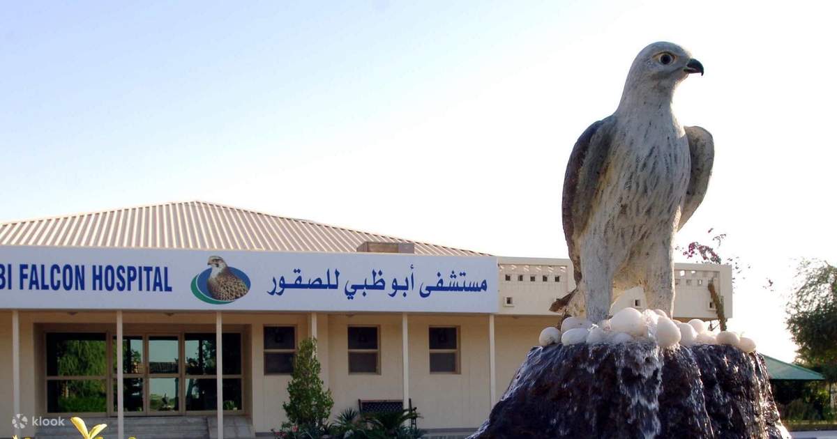 Abu Dhabi Falcon Hospital