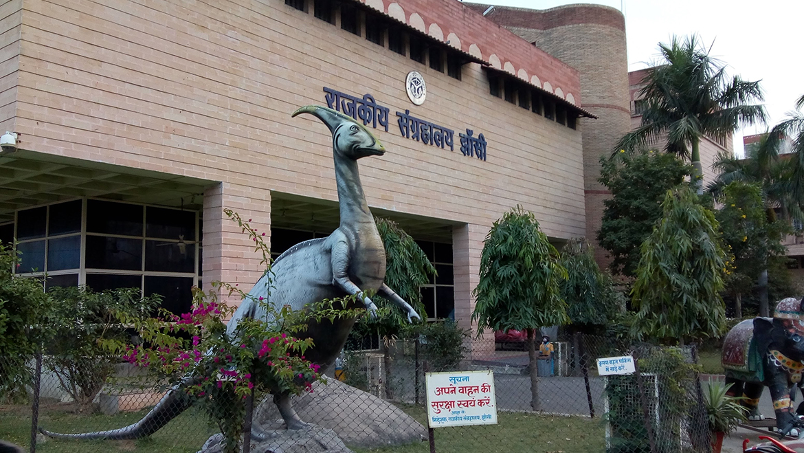 Madhya Pradesh Government Museum, Jhansi