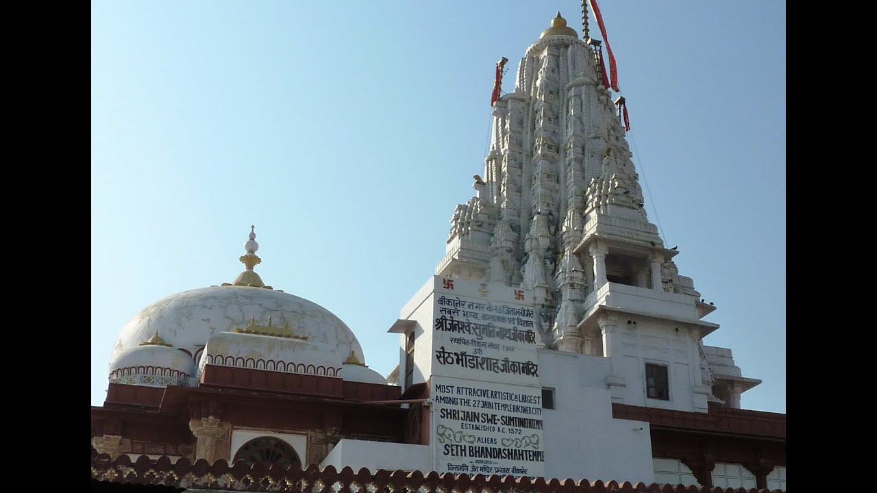 Bikaner Shri Laxminath Temple