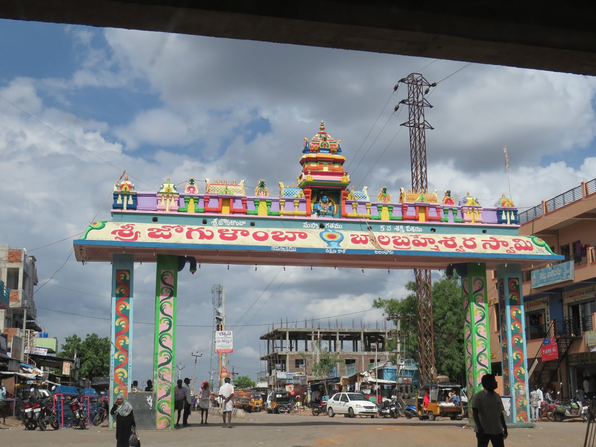 Mantralayam