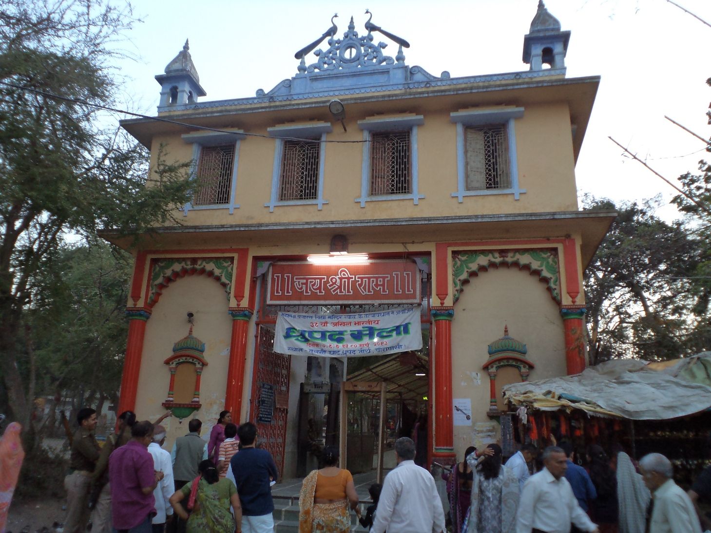 Banaras Sankat mochan Hanuman 