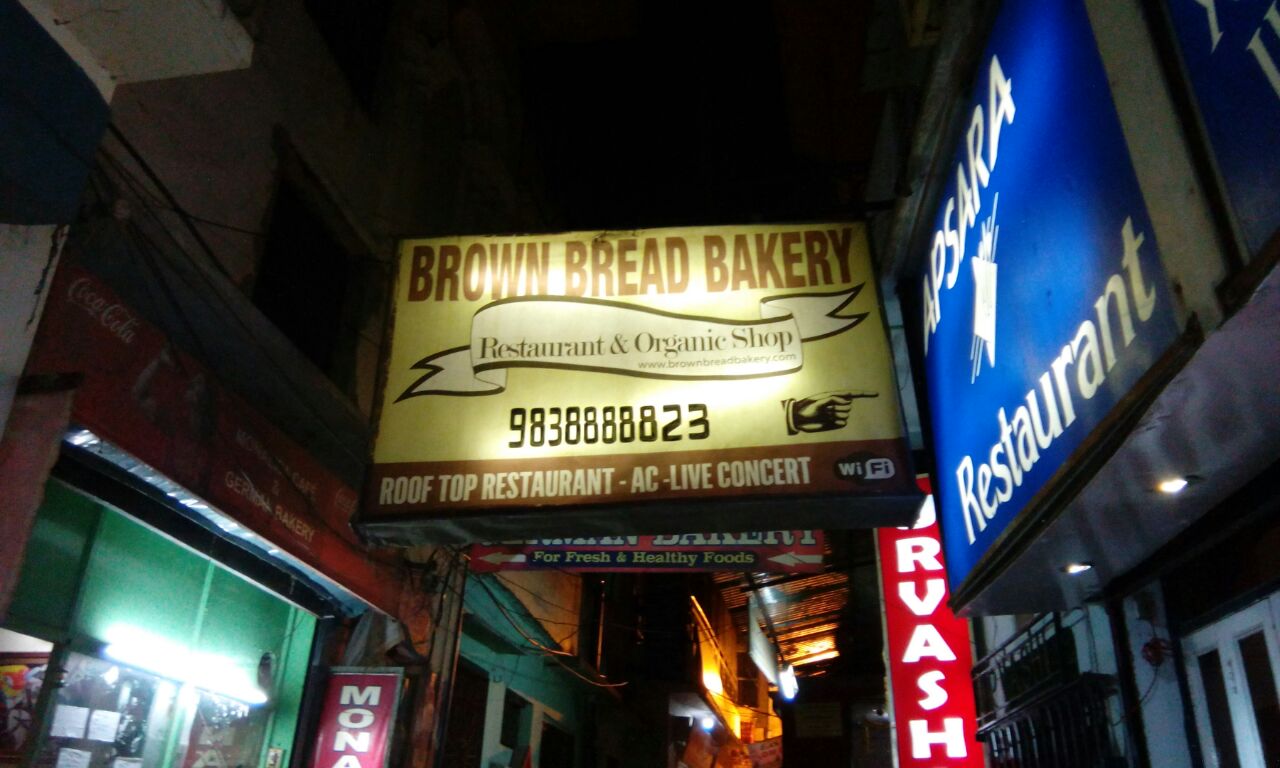 Brown Bread Bakery