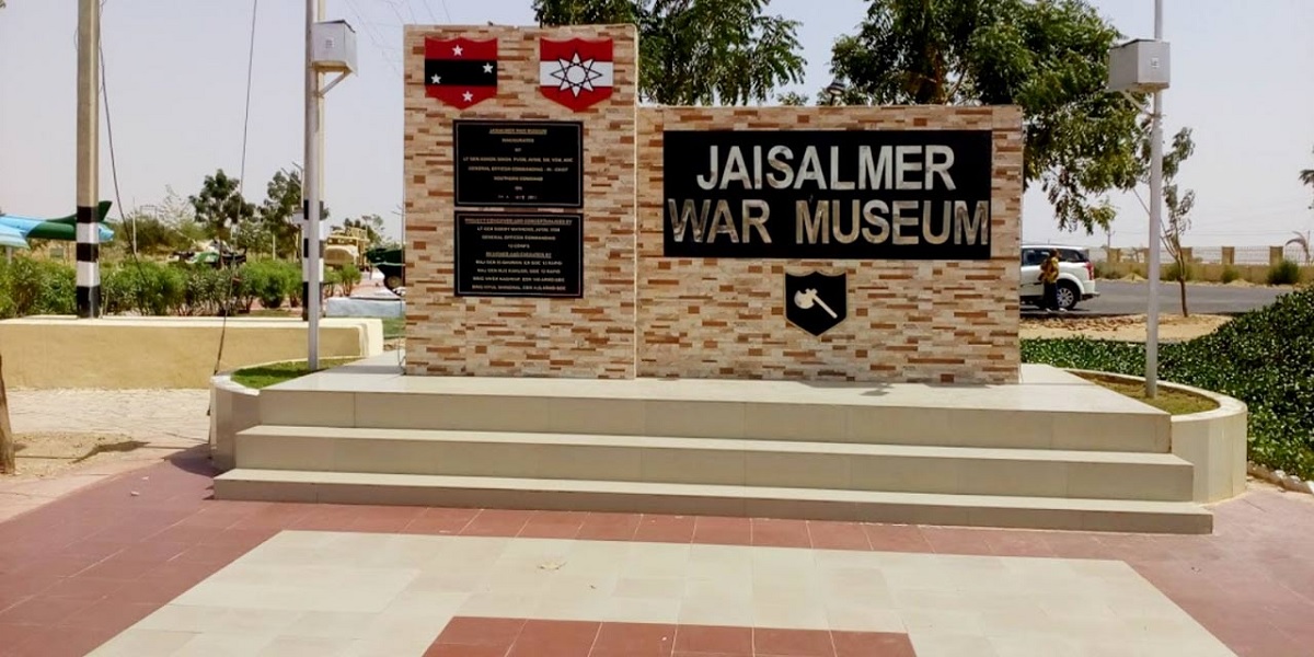 Museo del Patrimonio de Jaisalmer